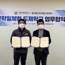 (주)화인케미칼