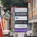 비비드음악학원 | 서울/합정 :: 비비드엘 홍대 합정 눈썹 문신 제거 케어 후기 [VIVID.L]