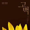 유나책방