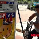 충북석유(주) 충북주유소 이미지