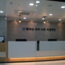 준비된과학학원