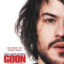 군(GooN) 네이버블로그