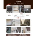 동진(아) 이미지