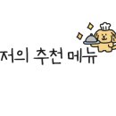 박은자맛사랑 장안점 이미지