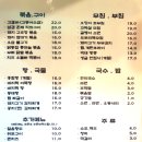 종점포차 이미지