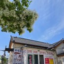 삼례파출소 이미지