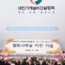 소상공인의 날 기념식 | [공지] 기업행사케이크 | 대전기념식케이크| 대전기업행사케이크 |대전행사케이크