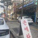 수정손세차장 이미지