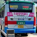 주공한아름마트 이미지