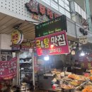 따뜻한정성 부전점 | [부전시장 반찬가게, 정성 가득한 집밥 맛집] :: 부전반찬