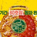 피굽남 이미지