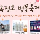 옥정호로 이미지