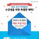 아름재료# 이미지