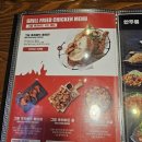 부어치킨 등촌점 이미지