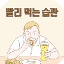 트름이 자주 나오는 이유 6가지 잦은 트림 자주 트름냄새 원인 이미지