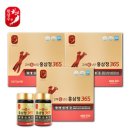 홍삼365(홍삼인) 이미지