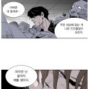 격기3반/격삼 굴다리 완결 후기