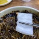 도진반점 이미지