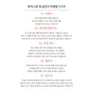 WI 커스텀(위커스텀)