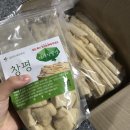 이디야 커피 장성점