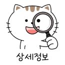 카페홈즈민락코스트코점 이미지