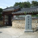 고산사목조석가모니불좌상 이미지