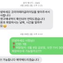 점프코리아 | 단양 패러글라이딩 추천 | 베테랑 파일럿이 계시는 코리아 패러글라이딩(짐보관, 픽업서비스)