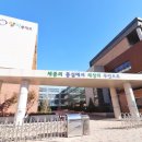 한림풀에버공인중개사사무소 이미지
