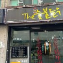 칠곡사우나;모텔