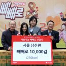 임마누엘제과 이미지