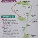 도원산성 이미지