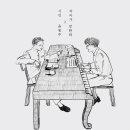 회신 윤동주 귀하 이미지