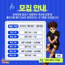 효 파워 점핑 이미지