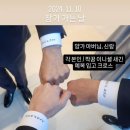 E░D░D░I░ N░G #9] 신랑 맞춤 예복 어디서 했냐고요? 바니아 vs 제레미테일러 vs 제이진옴므 방문 후 계약✨