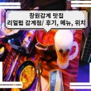 리얼펍살얼음맥주 티스토리
