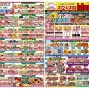 지오식자재마트 이미지