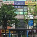 효창동물병원 | 숙대입구역 예방접종 전문 병원 추천 좋아요 6곳