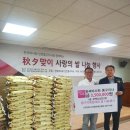 사)인천광역시지체장애인협회 이미지