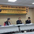 방화12(아) 이미지