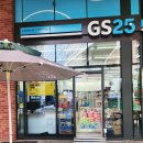 GS25 다산캠퍼스점 이미지