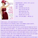 27번의 결혼 리허설 ( 27 Dresses, 2008 ) 이미지