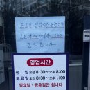 어울림세탁소 이미지