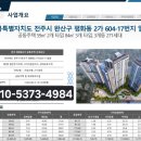 완산방-17 이미지