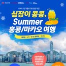 홀리랜드투어 이미지