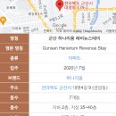 군산시-00059 네이버블로그