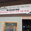 야밤술상