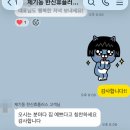 11545-10-24-42 | 제기동 한신아파트 42평 인테리어(영상, 사진 많음) - 두번째 현장