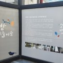 솔밭마을 이미지
