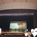 대한행정사회 | [대한행정사회 환영회]참석 후기251212