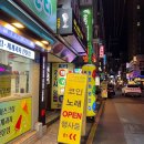 [서울 잠실새내 코인노래방] 오픈한 지 얼마 안 된 따끈따끈한 온에어 코인노래방🎤🎶